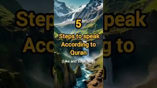 5 Steps to speak  according to Quran || Rehan Shorts || #shorts #viralshorts #islam