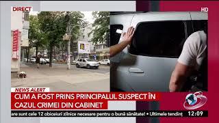 Filmul crimei de la Brăila. Dentista a fost ucisă în 33 de secunde