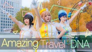 【AZALEA】 『Amazing Travel DNA』 [COS Movie]