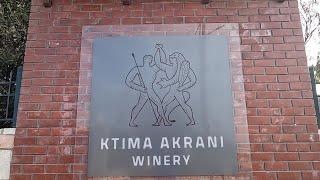 Exploring Ktima Akrani Winery | Discover the Heart of Kos Wine Culture