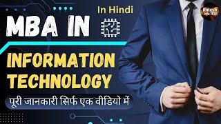 MBA In Information Technology Full Details | MBA In IT Course | MBA Course Full Details In Hindi