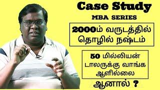 MBA Case Study Sample In Tamil | Failure to Success Business | MBA Series 4| Eden Tv Business