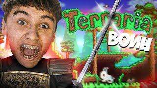 СТРИМ | СКЕЛЕТРОН ПРАЙМ! ЖДИ МЕНЯ! (теперь с модами) |  TERRARIA