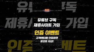 [슬롯][슬롯머신] 부담없이 즐기고 상금도 챙기자! 무료슬롯 챔피언쉽! 슬롯버프에서 무료슬롯 돌리고 상금을 획득하세요. #슬롯머신 #슬롯 #무료슬롯 #온라인슬롯 #슬롯사이트