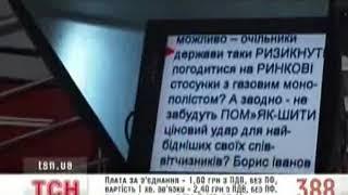 1+1 - анонс "ТСН.Тиждень" (02.11.2008)