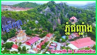 0529-Growth in Cambodia   Really beautiful / phnom chonhcheang, Banteay Meanchey province