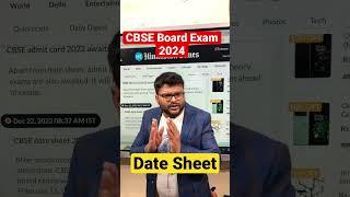 CBSE Board Exam 2023 | CBSE Date Sheet | Class 10 and Class 12 | # #cbseboardexam2023