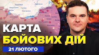 Це РОЗГРОМ! Росіян відкинуто під ПОКРОВСЬКОМ! F-16 ДАЮТЬ ЖАРУ РФ. КАРТА бойових дій на 21 лютого