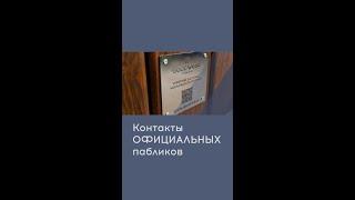 #shorts Официальные соц.сети. АкваХолд | Новости | Проекты | Решения | Уличные купели с подогревом