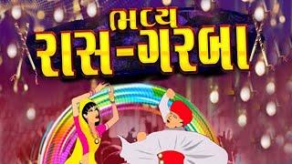 Live Ras Garba Surendranagar | Suresh Rabari