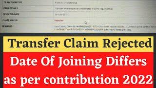 PF Transfer Claim Rejected Date of Joining Differs as per contribution received in member ledger