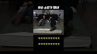 무슨 소린가 했네 / 유튜브 예능 "탁스패치"