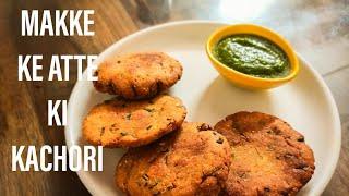 Makke Ke Atte Ki Kachori| मक्के के आटे की कचोरी| RITU'S KITCHEN