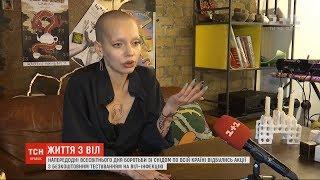 Життя з ВІЛ: з якою дискримінацією зіштовхуються інфіковані українці