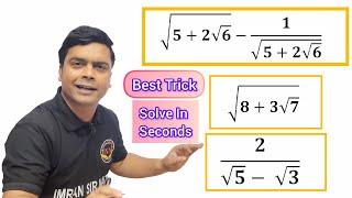 Surds Tricks  | Maths Tricks | imran sir maths