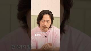 브랜드의 ‘핵심 경험’을 찾을 수 있는 3가지 질문! #핵심경험론 #전우성 #브만남 #브랜드브루어리