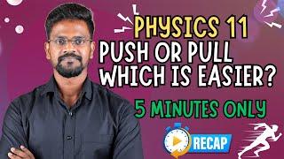 Push Or Pull|Which is Easier|Concepts|Tamil|Physics 11|Muruga MP#tamil#murugamp #physics11 #cbse