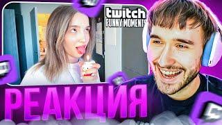 КОРЕШ СМОТРИТ: Топ Моменты с Twitch | #Идея