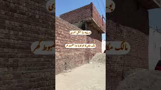 pony 4 marla single story low price house|low budget house videos|Almewat properties