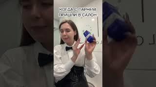  #косметология #массаж #перманент #лазернаяэпиляция #пилинг #ботокс #маникюр #остеопатия