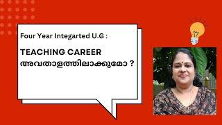 Four Year Integarted U.G : Teaching Career അവതാളത്തിലാക്കുമോ ?