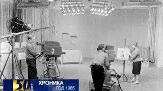 К 60-летнему юбилею ГТРК «Вологда». Фильм второй