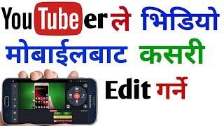 [Part 1]How to edit videos for youtube in nepali | | YouTube ko lagi video kasari edit garne