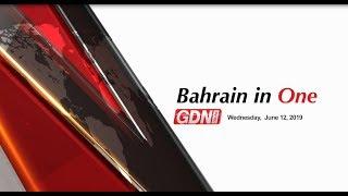 Bahrain In One, June 12, 2019