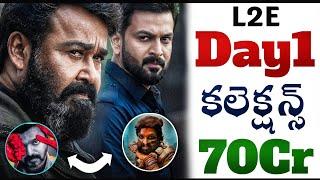 L2E Empuraan Day 1 Collections| Empuraan Vs Pushpa 2 Vs Leo| Lucifer 2 Boxoffice Collection | POML