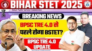 Bihar STET Notification 2025 | BSTET 2nd Phase Exam, BPSC TRE 4.0 Latest News