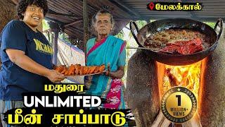 Unlimited Fish Meals - Melakkal, Madurai - Irfan's View