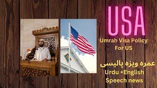 Umrah Visa Policy For US#usa #umrah