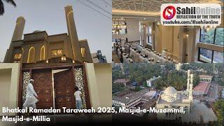 Bhatkal Ramadan Taraweeh 2025 || Masjid-e-Muzammil || Masjid-e-Millia