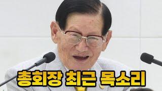 신천지탈퇴 | 계시록 설교 분석 | 물고기상담소