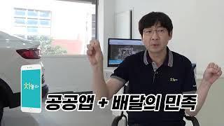 [렌터카사업] 조합원 모집중! 차놀자와 사업할래요?