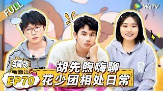 Mao Xue Woof EP70丨毛雪汪 Watch HD Video Online - WeTV