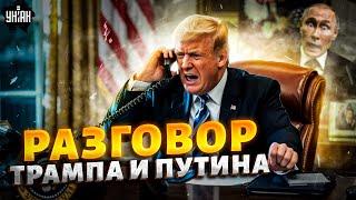 СРОЧНО: Разговор Трампа с Путиным! ПОГРОМ в Махачкале. Жуткое ЧП в Уфе / Итоги дня