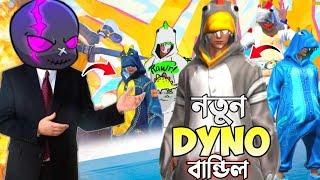 নতুন DYNO EVENT এ NEW BUNDLE সহ বাকি সব DYNO একই সাথে BACK দিয়েছে  SOLO VS SQUAD এ 19 KILLS 