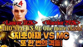 미르4 지호아재 [MIR4 4 language JIHOAJAE] 1:1 PVP Vs Mc형님.텅장군.마미손.띵동형님. Top-class PVP 292K Warrior GLOBAL