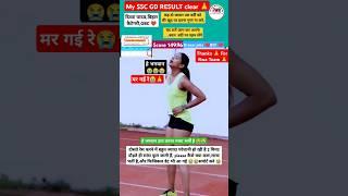 SSC GD PHYSICAL DATE OUT 2024||SSC GD NEW VACANVY OUT BY ANKIT SIR RWA#shortvideo#sscgd #reels #rwa