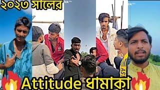 Bangladeshi Attitude TikTok Video 2023।।Bangla Attitude Status 2023।। Bangla Attitude TikTok 2023