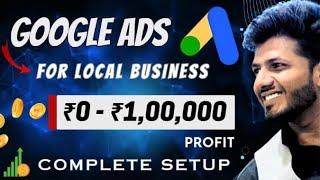 ₹1 Lakh ProfitGoogle Ads for Local Business (Tamil) | More Calls & Store Visits | Beginners Guide