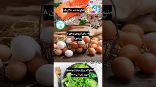 وزن گیری جنین/ عوامل مهم در وزن گیری جنین#shorts#viral