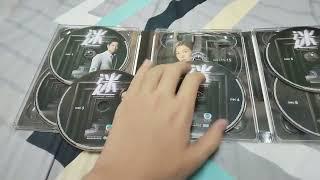 Unboxing to Destination Nowhere (迷) (6 Disc) 2017 Malaysia DVD（BOX SET）