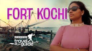 Fort Kochi | M M Travel Guide | Santa Cruz Cathedral Basilica | Mattancherry