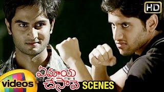 Naga Chaitanya Fights with Sudheer Babu | Ye Maya Chesave Telugu Movie Scenes | Samantha | AR Rahman