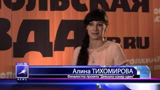 Алина Тихомирова