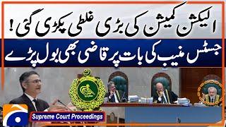 Reserved Seats Case Hearing: Big Mistake of Election Commission Exposed | Breaking News