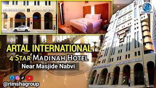 Artal International Hotel( فندق ارتال العالمی ) | Best Hotel in Madinah | Complete Hotel Review