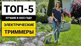 Лучшие триммеры работающие от сети 220 | ТОП-5 в 2025 году